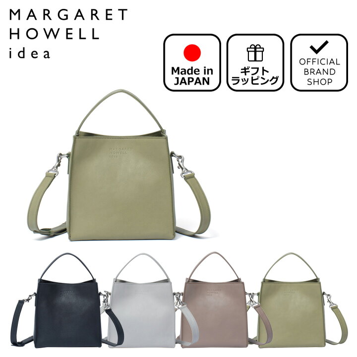 楽天市場】【正規販売店】MARGARET HOWELL idea ロフタス 2WAY 
