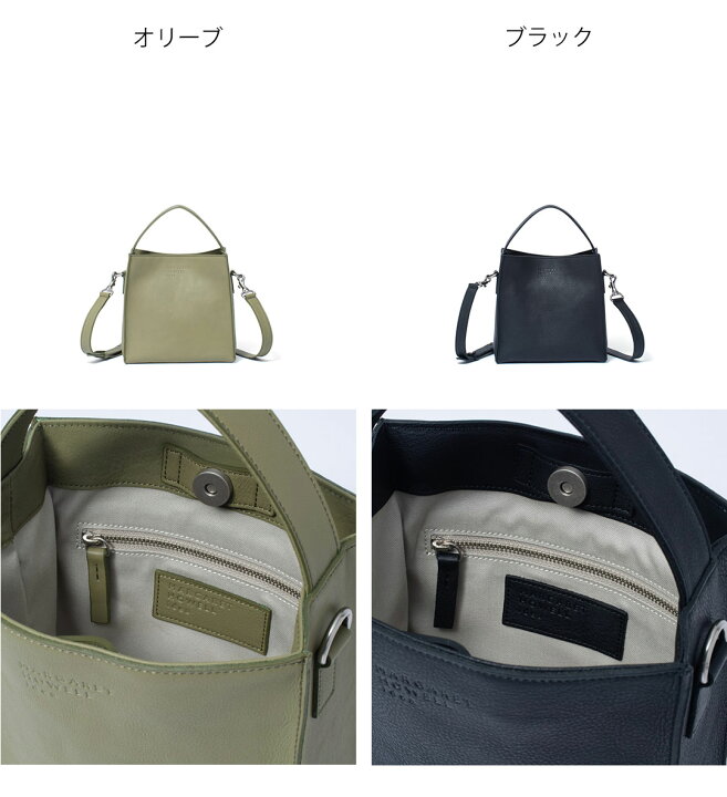 楽天市場】【正規販売店】MARGARET HOWELL idea ロフタス 2WAY 