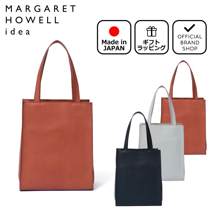 楽天市場】【正規販売店】MARGARET HOWELL idea ワーフ トート 