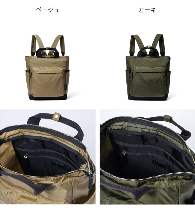 楽天市場】【正規販売店】MARGARET HOWELL idea ウエンデル 2WAY 