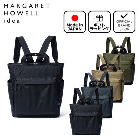 【正規販売店】MARGARET HOWELL idea ウエンデル 2WAYリュック［マーガレットハウエル アイデア］リュックサック ハンドバッグ ブランド 大容量 14L 軽い 旅行 通勤 通学 13インチ ノートパソコン対応 シンプル カジュアルレディース メンズバッグマニア