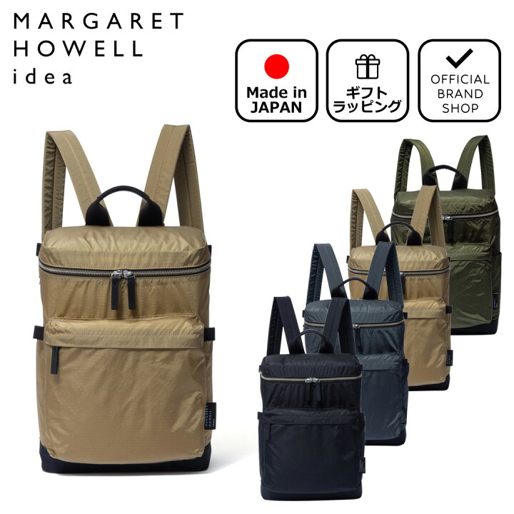 楽天市場】【正規販売店】MARGARET HOWELL idea ウエンデル リュック