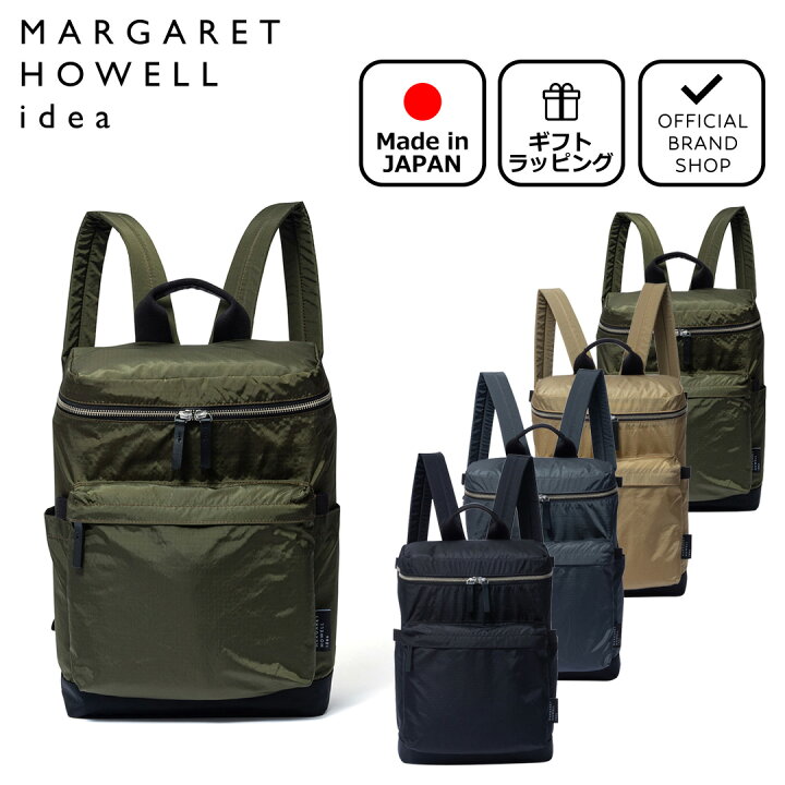 楽天市場】【正規販売店】MARGARET HOWELL idea ウエンデル リュック 