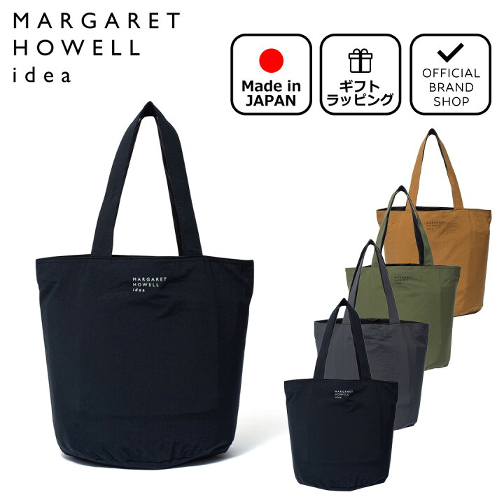 楽天市場】【正規販売店】MARGARET HOWELL idea ウルバ トート(L 