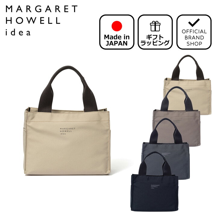 楽天市場】【正規販売店】MARGARET HOWELL idea ワルドー トート(S 