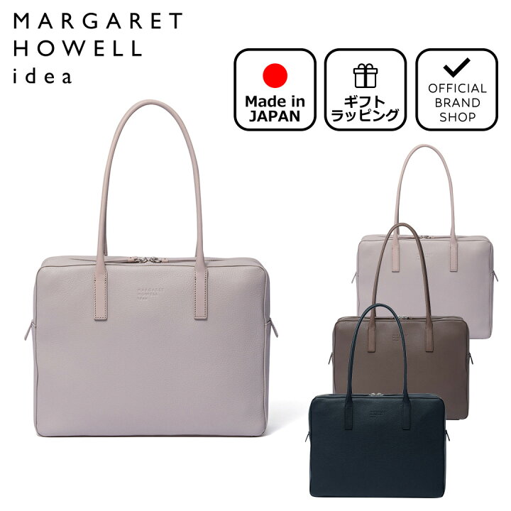 楽天市場】【正規販売店】MARGARET HOWELL idea セーブル ボストン 