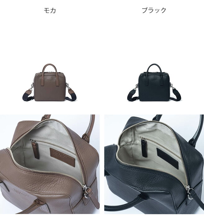 楽天市場】【正規販売店】MARGARET HOWELL idea セーブル 2WAYボストン 