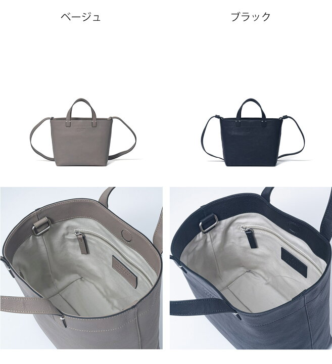 楽天市場】【正規販売店】MARGARET HOWELL idea リドニー 2WAYハンド 