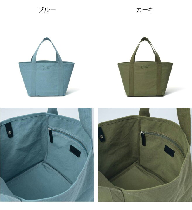 楽天市場】【50%OFF】【正規販売店】MARGARET HOWELL idea キュー 