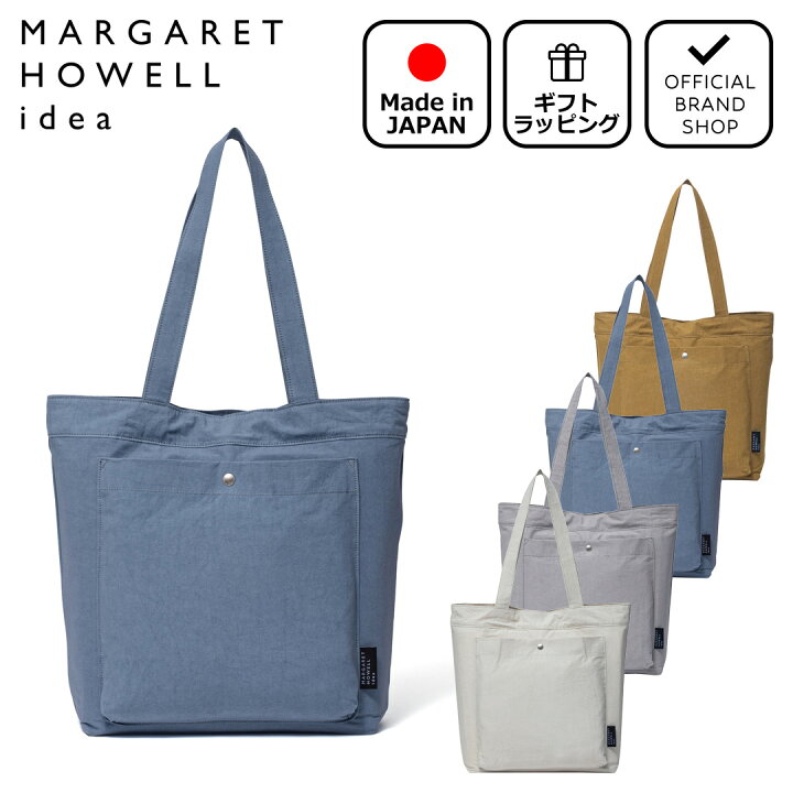 楽天市場】【正規販売店】MARGARET HOWELL idea スクイレス トート 
