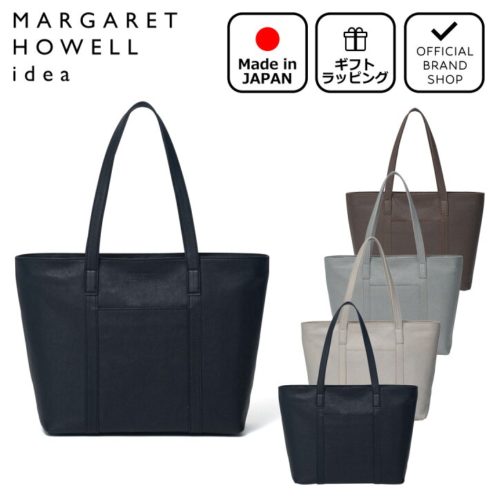 楽天市場】【50%OFF】【正規販売店】MARGARET HOWELL idea オーク 
