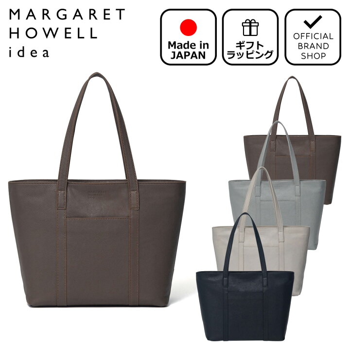 美品】MARGARET HOWELL idea ソフトレザートート A4 楽天市場】【50 