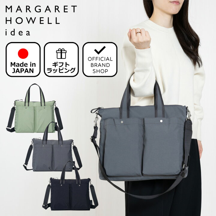 楽天市場】【正規販売店】MARGARET HOWELL idea コープマン 2WAYトート 