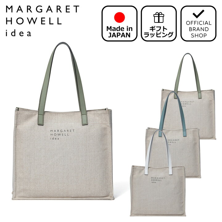 楽天市場】【50%OFF】【正規販売店】MARGARET HOWELL idea 