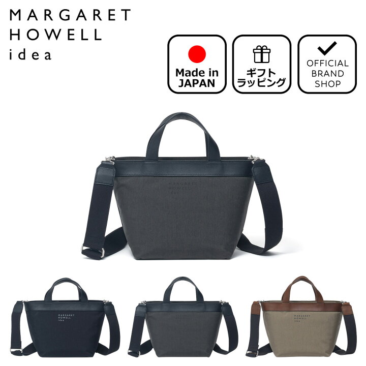 楽天市場】【正規販売店】MARGARET HOWELL idea リリック 2WAYハンド 