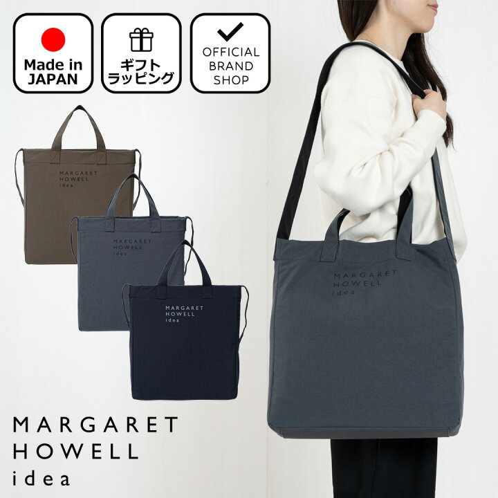 楽天市場】【正規販売店】MARGARET HOWELL idea シリゴ 2WAYトート 