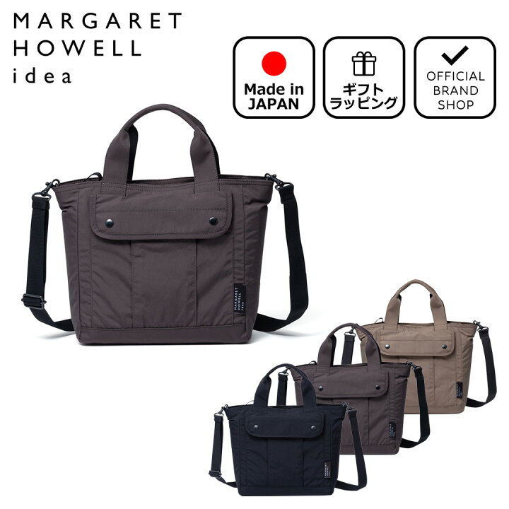 楽天市場】【正規販売店】MARGARET HOWELL idea マドックス 2WAYハンド 