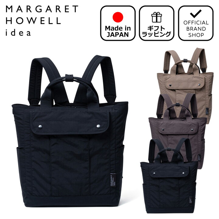 楽天市場】【正規販売店】MARGARET HOWELL idea マドックス リュック 