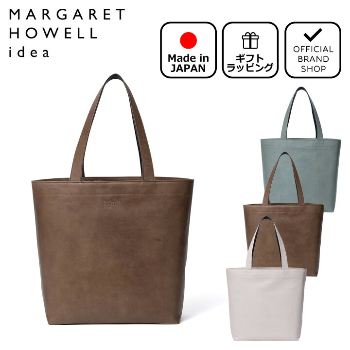 楽天市場】【正規販売店】MARGARET HOWELL idea テュードル トート(M 