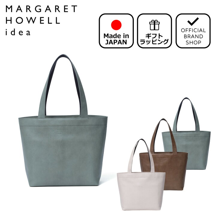 楽天市場】【正規販売店】MARGARET HOWELL idea テュードル トート(S 