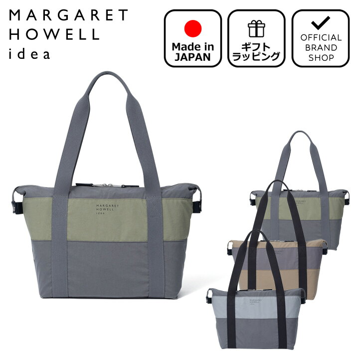 楽天市場】【正規販売店】MARGARET HOWELL idea ヤロウ ボストントート 