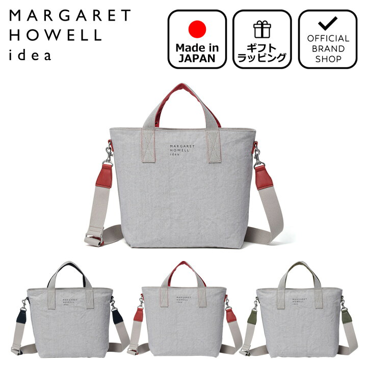 楽天市場】【正規販売店】MARGARET HOWELL idea コーベット 2WAYトート 