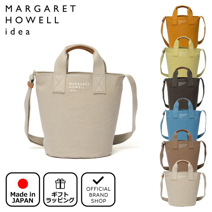 楽天市場】【正規販売店】MARGARET HOWELL idea スローン 2WAY 