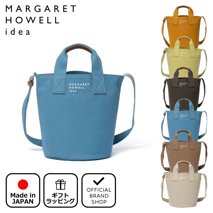 楽天市場】【正規販売店】MARGARET HOWELL idea スローン 2WAY 