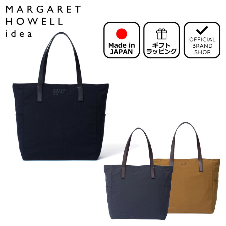 楽天市場】【正規販売店】MARGARET HOWELL idea ゲーブル トート(M  