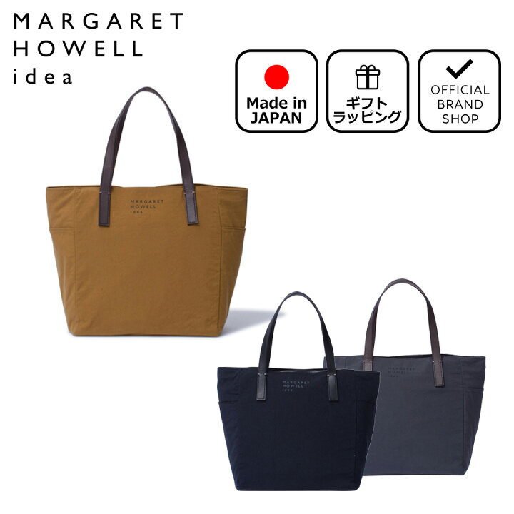 楽天市場】【正規販売店】MARGARET HOWELL idea ゲーブル トート(S 