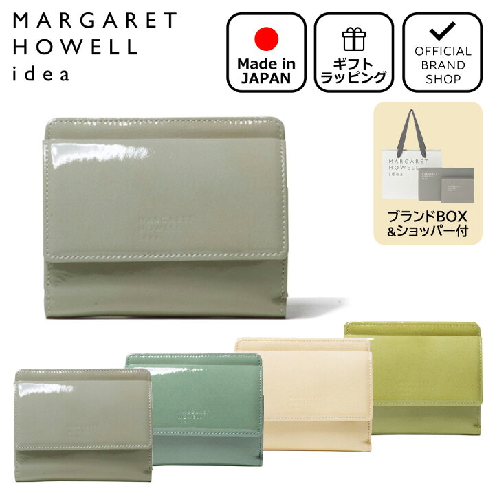 楽天市場】【正規販売店】MARGARET HOWELL idea ホーサ 二つ折りBOX  