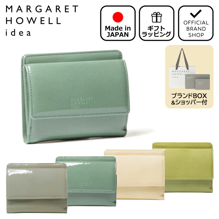 楽天市場】【正規販売店】MARGARET HOWELL idea ホーサ 二つ折りBOX  