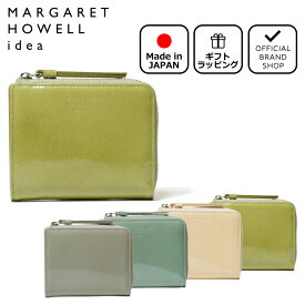 【正規販売店】MARGARET HOWELL idea ホーサ L字ファスナー折り財布［マーガレットハウエル アイデア］ 折りたたみ財布 ブランド 二つ折り ミニ ウォレット コンパクト 本革 レザー エナメル 小さい シンプル かわいい おしゃれ 日本製 レディース バッグマニア