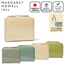 【正規販売店】MARGARET HOWELL idea ホーサ L字ファスナー折り財布［マーガレットハウエル アイデア］ 折りたたみ財布 ブランド 二つ折り ミニ ウォレット ミニ財布 コンパクト 本革 レザー エナメル 小さい シンプル おしゃれ ナチュラル 日本製 レディース バッグマニア