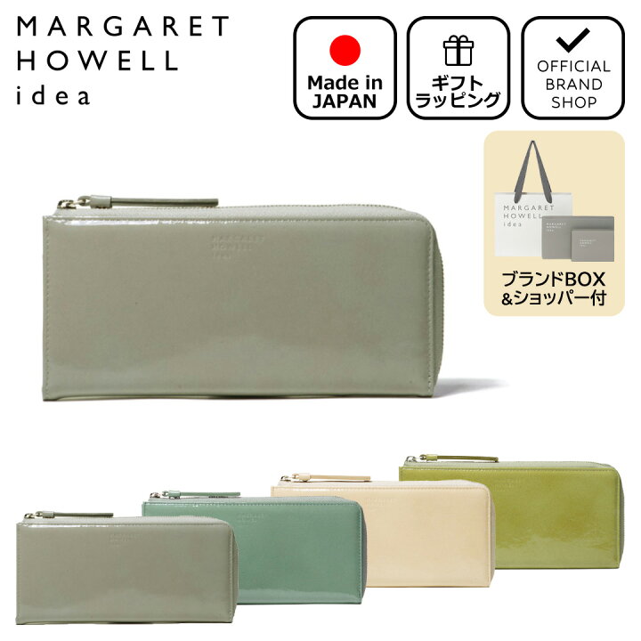 楽天市場】【正規販売店】MARGARET HOWELL idea ホーサ L字ファスナー 