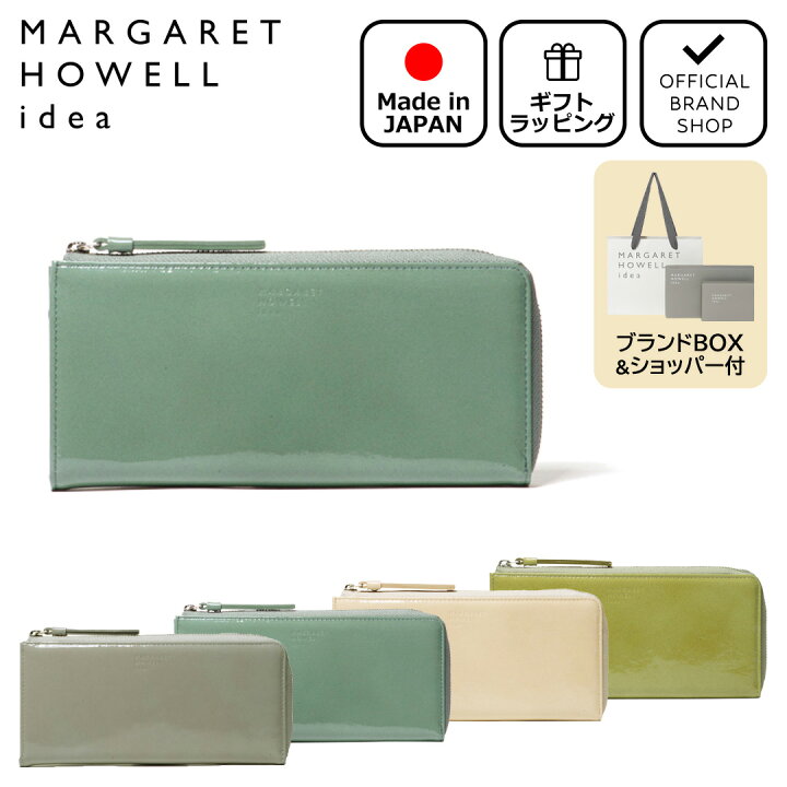 楽天市場】【正規販売店】MARGARET HOWELL idea ホーサ L字ファスナー 