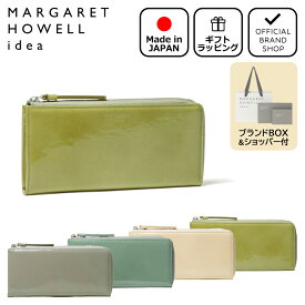 【正規販売店】MARGARET HOWELL idea ホーサ L字ファスナー長財布［マーガレットハウエル アイデア］ブランド 本革 レザー エナメル 軽量 薄マチ 使いやすい 小銭入れ ファスナーレス シンプル おしゃれ 大人 ナチュラル カジュアル 日本製 レディース バッグマニア