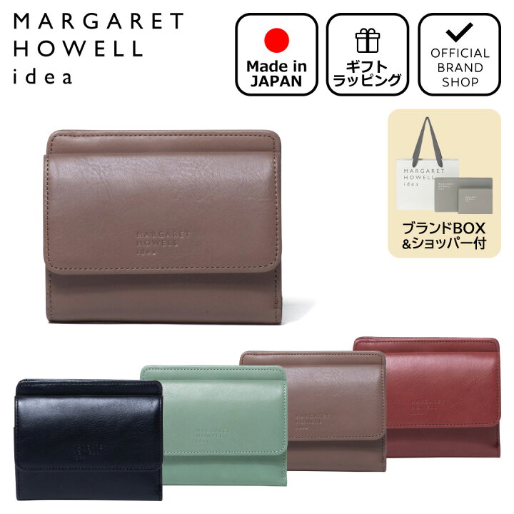 楽天市場】【正規販売店】MARGARET HOWELL idea ダウナー 二つ折りBOX  