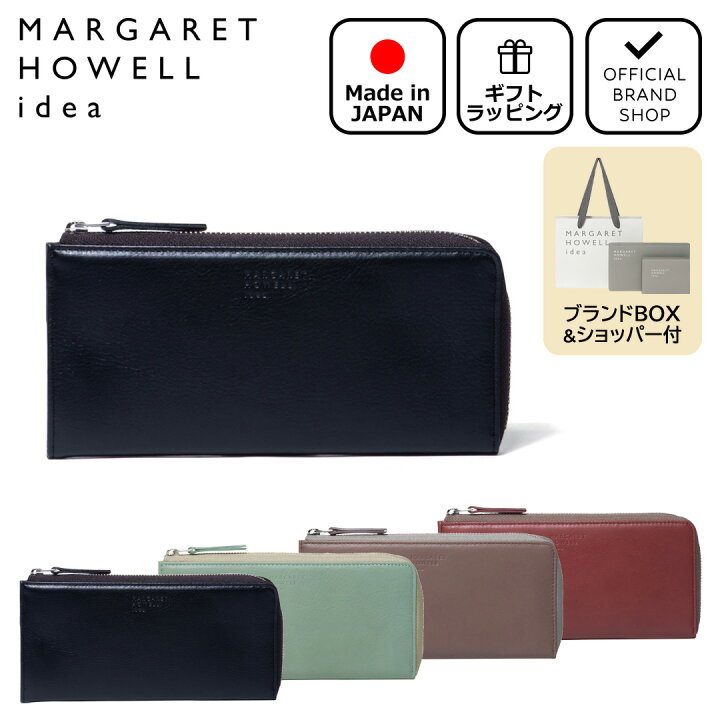 楽天市場】【正規販売店】MARGARET HOWELL idea ダウナー L字 