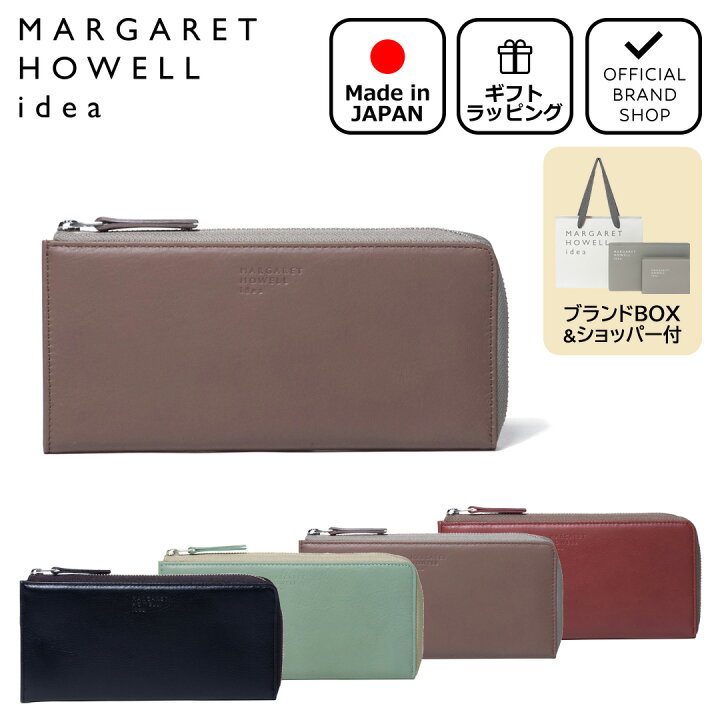 楽天市場】【正規販売店】MARGARET HOWELL idea ダウナー L字 