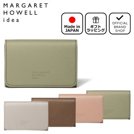 【正規販売店】MARGARET HOWELL idea ダイン 名刺入れ［マーガレットハウエル アイデア］ ブランド 本革 レザー 名刺ケース カードケース 大容量 シンプル ナチュラル おしゃれ 日本製 メンズ レディース バッグマニア