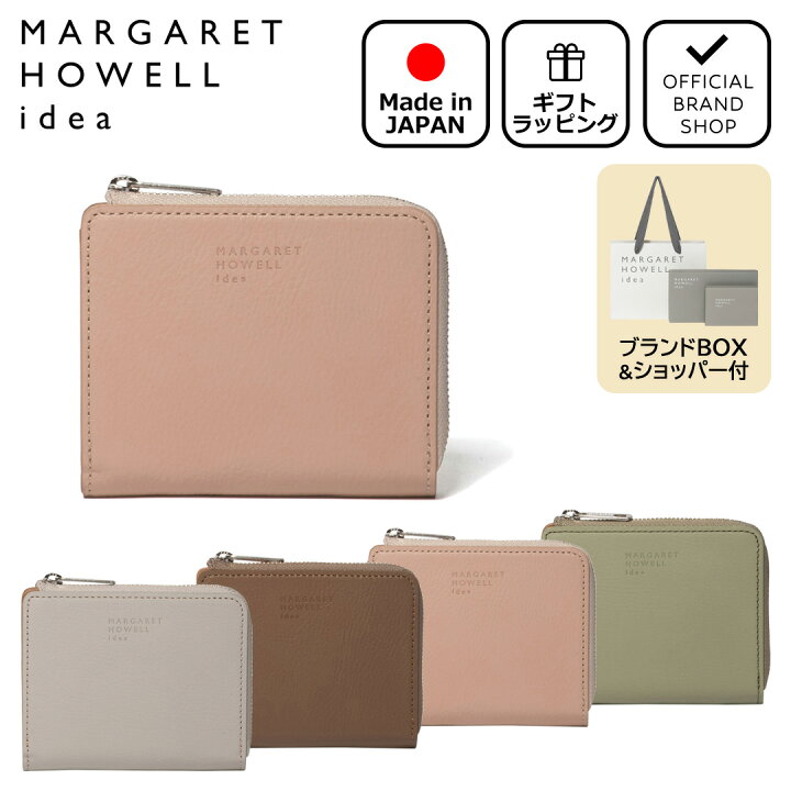 楽天市場】【正規販売店】MARGARET HOWELL idea ダイン L字ファスナー 