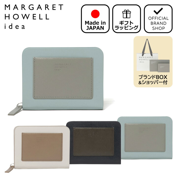 楽天市場】【正規販売店】MARGARET HOWELL idea ベンジャミン 