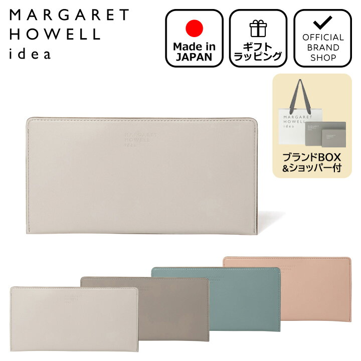 楽天市場】【正規販売店】MARGARET HOWELL idea エルム 薄型長財布  