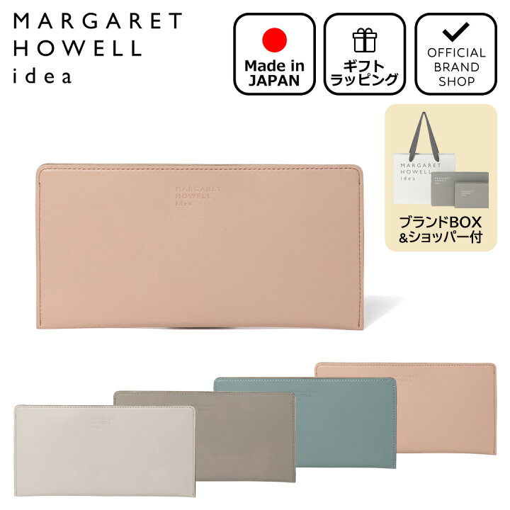 楽天市場】【正規販売店】MARGARET HOWELL idea エルム 薄型長財布 