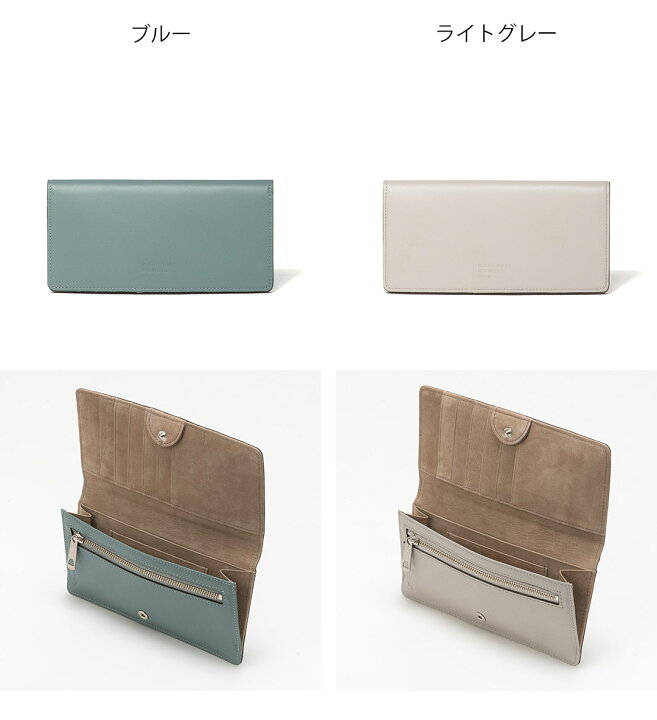 楽天市場】【正規販売店】MARGARET HOWELL idea エルム 長財布 