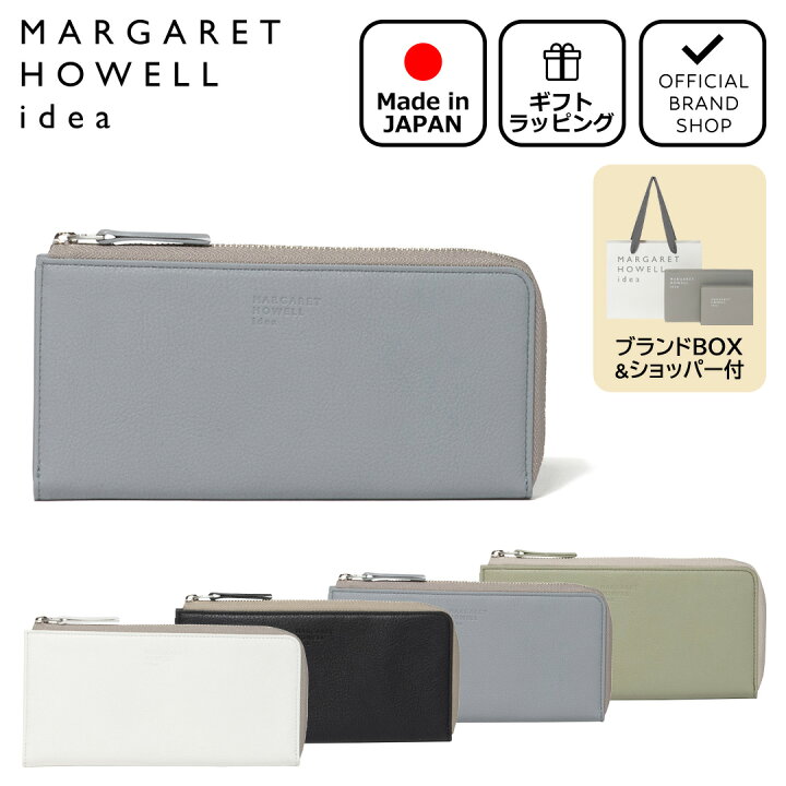 楽天市場】【正規販売店】MARGARET HOWELL idea キール L字ファスナー 