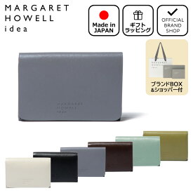 【正規販売店】MARGARET HOWELL idea ベンジャミン 名刺入れ［マーガレットハウエル アイデア］ ブランド 本革 レザー 名刺ケース カードケース シンプル 大容量 おしゃれ 日本製 ビジネス お仕事 レディース メンズ バッグマニア