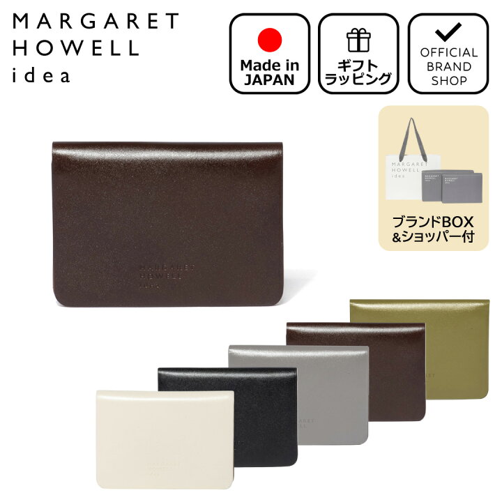 楽天市場】【正規販売店】MARGARET HOWELL idea ベンジャミン パス 