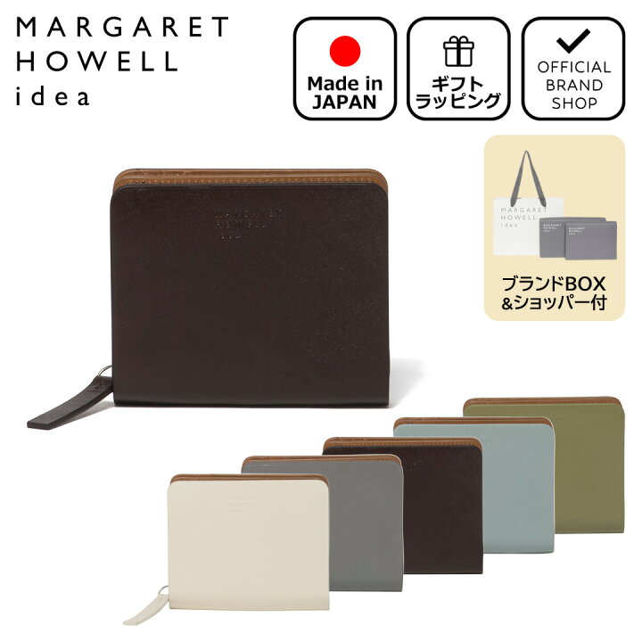 楽天市場】【正規販売店】MARGARET HOWELL idea ベンジャミン ラウンド 